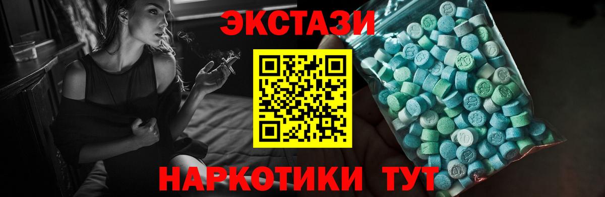 МАРИХУАНА  LSD-25  COCAIN  Купить закладку  Крымск  ГАШ  МЕФ   Вход с VPN  ЭКСТАЗИ 