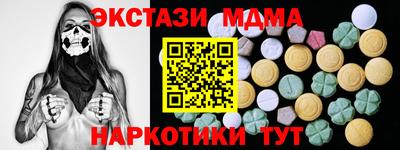амфетамин Кандалакша
