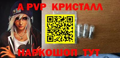 мдпв Канаш
