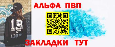 амфетамин Кандалакша
