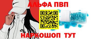 мдпв Канаш
