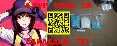 мдпв Канаш