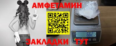 амфетамин Кандалакша