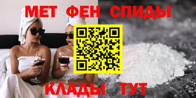 амфетамин Кандалакша
