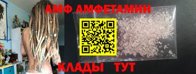 амфетамин Кандалакша