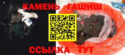 амфетамин Кандалакша