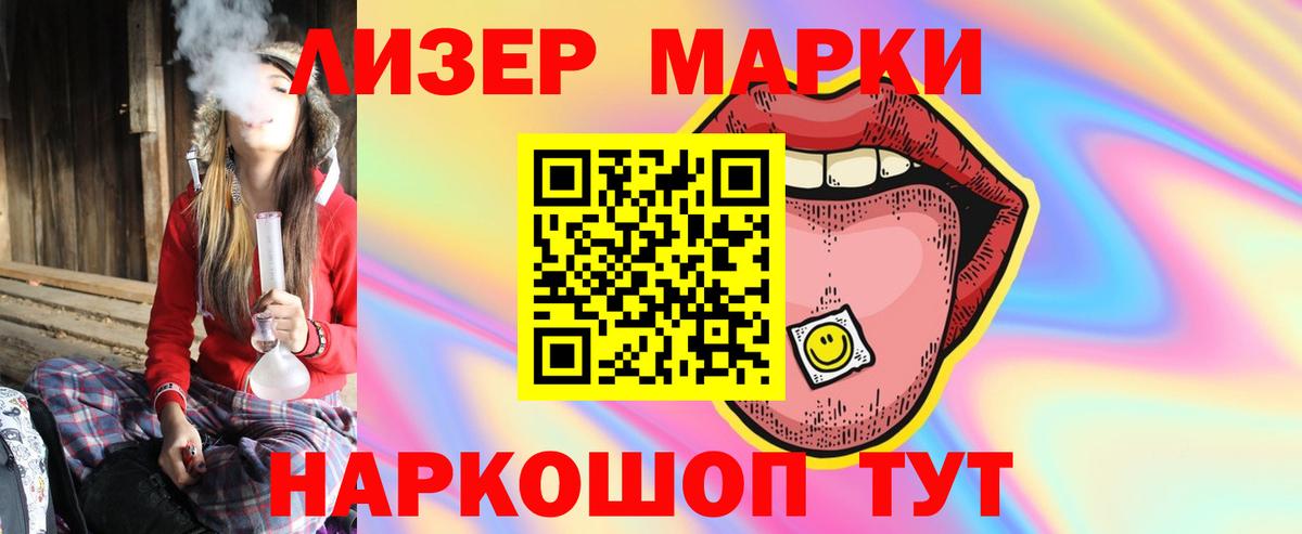 LSD-25 экстази ecstasy  Вход с VPN  Крымск  KRAKEN как зайти  Лсд 25 экстази кислота 