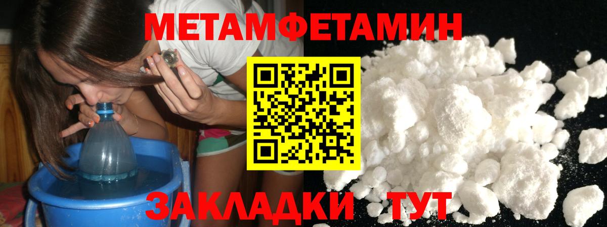 ГАШ Крымск
