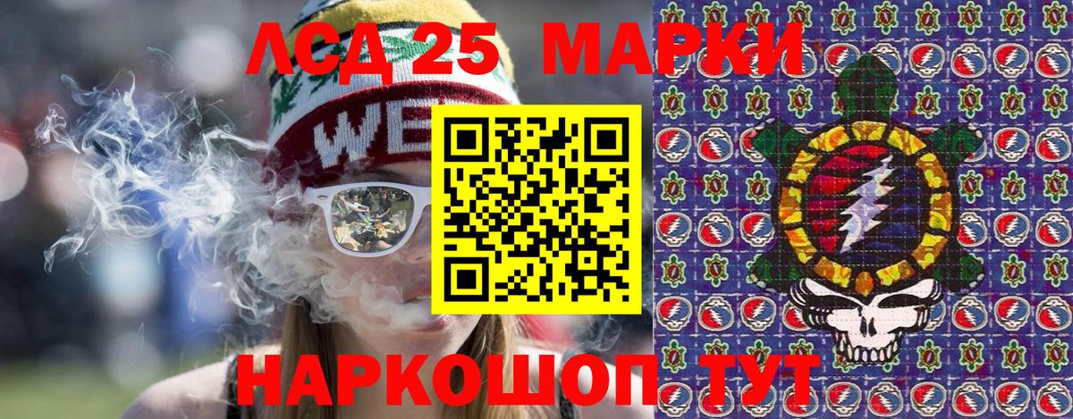 Марки NBOMe 1,8мг Крымск