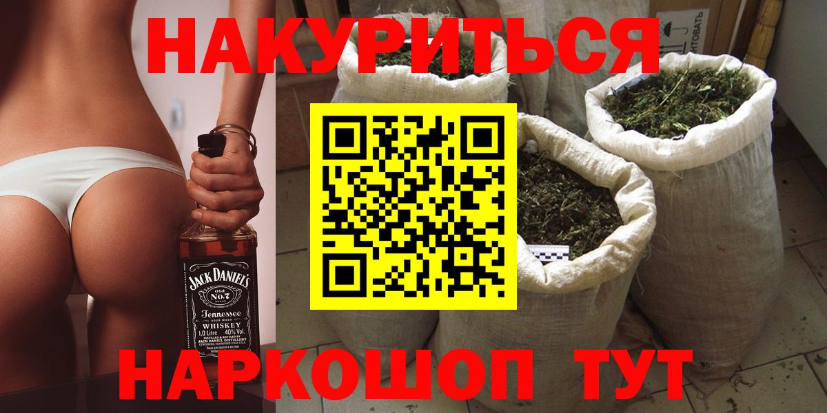 МАРИХУАНА планчик  МАРИХУАНА LSD WEED  Крымск  Канабис MAZAR  Вход с VPN 